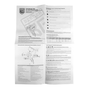 ����������� �������������� Berger BG1368 Master ���� HP 1.5