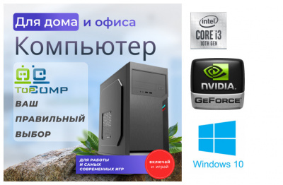 ��������� ���� TopComp AK 121998196