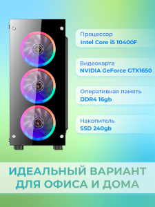 ��������� ���� TopComp AK 121970444 Intel Core i5 10400f/H510/16/SSD 240/NVIDIA GeForce GTX 1650 4gb/��� ��