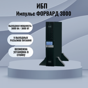 ���� ������ ��� ������� ������� 3000 ������, FW30201 ��������-�������� ������������