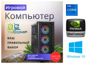 ��������� ���� �������� �� TopComp MG 51996017