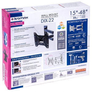 ��������� Kromax DIX-22