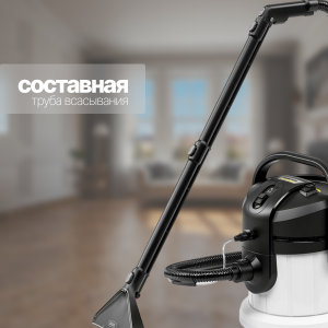 ���� ������ ������� ������ Karcher SE 4 White ��������-�������� ������������