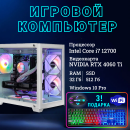 ��������� ���� TopComp MG 51994553/ Intel Core i7 12700 /Intel B660 /32 �� /SSD512 �� /HDD����������� /NVIDIA GeForce RTX 4060 Ti /Win10Pro/white