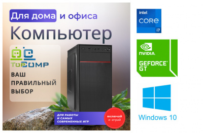 ��������� ���� �������� �� TopComp MG 51978565