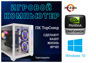 ��������� ���� �������� �� TopComp MG 51997257