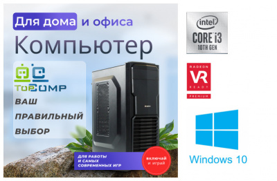 ��������� ���� �������� �� TopComp MG 51944146
