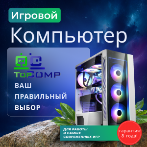 ������� ��������� ��������� ���� �������� �� TopComp PG 71561915 ���� ��������-�������� ������������