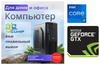 ��������� ���� �������� �� TopComp MG 51977842