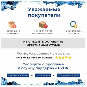 ���� ������ ����� ������� Vodotok HC03-15 (L2523) ��������-�������� ������������