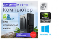��������� ���� �������� �� TopComp MG 51224087