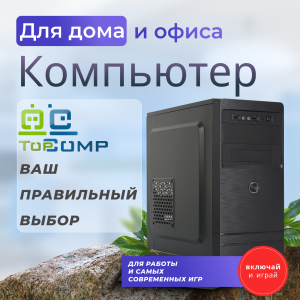 ��������� ���� �������� �� TopComp MG 51238447