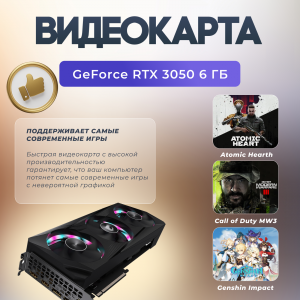 ��������� ���� TopComp AK 121991281 AMD Ryzen 7 5700G/32/SSD 1000/RTX 3050 6gb/Win10pro /wifi