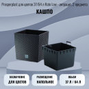 ����� Prosperplast ��� ������ 37/64 � Rato Low - ��������, 2 ��������