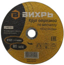 ���� �������� ����� �� ������� (d180�2,0�22)