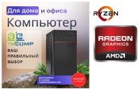 ��������� ���� �������� �� TopComp MG 51994930