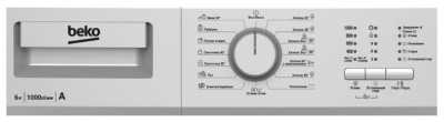 ���� ������ ���������� ������ Beko WRE65P1BSS, ����������� ��������-�������� ������������
