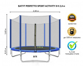 ����� PERFETTO SPORT ACTIVITY 8 ������� 2,4 � blue