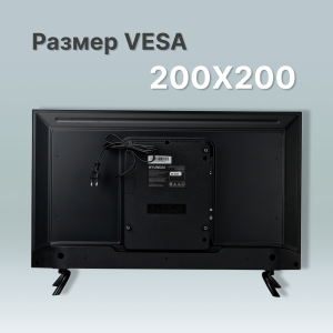 ��-��������� ��������� Hyundai 32" H-LED32BS5003 Smart-TV ������ � ������