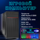 ��������� ���� TopComp MG 51990960 AMD Ryzen 5 5500/A520/16/SSD 240/RTX 3050 6GB/Win10pro/black