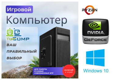 ��������� ���� �������� �� TopComp MG 51979676