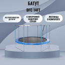 ����� DFC 14FT blue