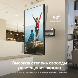 ��������� Onkron M8L 42"-110" black