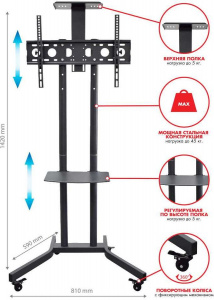 ��������� ��� ������� ARM MEDIA PT-STAND-9, 32-65"