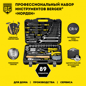 ����� ������������ Berger BG089-1214 (89 ��.) ������