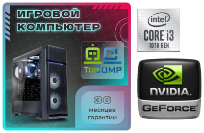 ��������� ���� �������� �� TopComp MG 51465368
