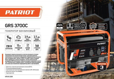��������� PATRIOT GRS 3700C