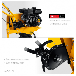 ���� ������ ����������� ���������� STEHER GK-170 ��������-�������� ������������