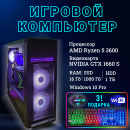 ��������� ���� TopComp VR 91878102 AMD Ryzen 5 3600/B450/16/HDD 1000/SSD 1000/GTX 1660 SUPER 6GB/Win10pro