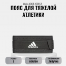 ���� ��� ������� �������� Adidas ADGB-12285 S