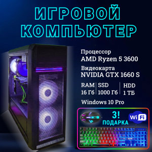 ��������� ���� TopComp VR 91878102 AMD Ryzen 5 3600/B450/16/HDD 1000/SSD 1000/GTX 1660 SUPER 6GB/Win10pro