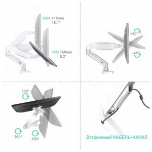 ���� ������ ��������� Onkron G80, 13-27'', white ��������-�������� ������������