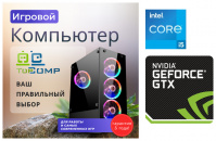 ��������� ���� TopComp AK 121970905