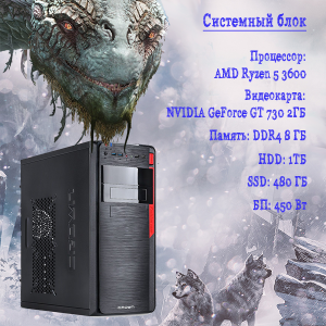 ��������� ���� TopComp AK 121970324 AMD Ryzen 5 3600 /a320/8/HDD 1000/SSD 480/NVIDIA GeForce GT 730 2gb/��� ��