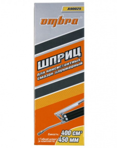 ���� ����� Ombra A90025, 400 ���.��, 55352 ��������-�������� ������������